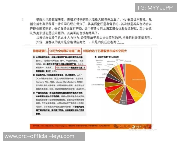 足球沙里奇的传奇之路与未来发展展望分析